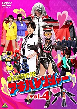 【未使用】【中古】非公認戦隊アキバレンジャー 4 (最終巻) [DVD]