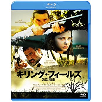 【中古】キリング・フィールズ 失踪地帯 Blu-ray