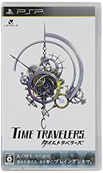 【未使用】【中古】タイムトラベラーズ - PSP