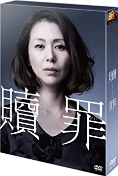 【中古】贖罪 DVDコレクターズBOX(初回生産限定)｜ムジカ＆フェリーチェ店
