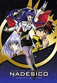 【未使用】【中古】Martian Successor Nadesico Complete Collection