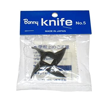 【未使用】【中古】ボニー ミートチョッパーNo.5β用 ナイフ