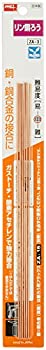 【未当てはめる】【中古】goot(グット) りん銅ろう 手工芸品用 ZA-3