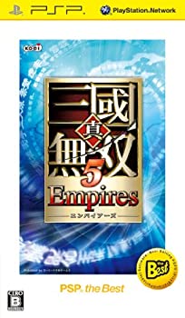 【未使用】【中古】真・三國無双 5 Empires PSP the Best