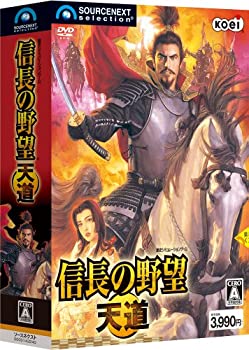【中古】信長の意気ごみ･お日さま