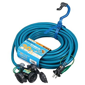 【未使用】【中古】ハタヤ(HATAYA) 屋外用防雨型FX延長コード 20m 2P3個口コンセント ブルー FX-203(B) 12,469円