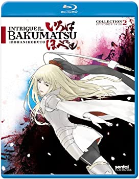 【未使用】【中古】Intrigue in the Bakumatsu - Irohanihoheto: Coll 2 [Blu-ray]画像