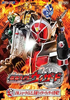 【中古】ヒーロークラブ 仮面ライダーウィザードVOL.1 さあ、ショータイムだ。仮面ライダーウィザード登場! ! [DVD]