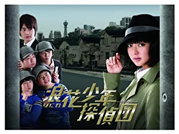 【中古-非常に良い】浪花少年探偵団 DVD-BOX|ムジカ&フェリーチェ店