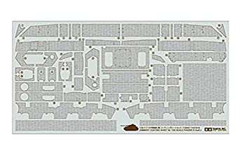 【未使用】【中古】タミヤ 1/35 ディテールアップパーツシリーズ No.50 ドイツ陸軍 IV号戦車J型 コーティングシートセット プラモデル用パーツ 12650