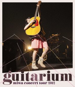 【中古-非常に良い】miwa concert tour 2012 “guitarium\