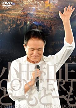 【中古-非常に良い】小田和正コンサート“どーもどーも\
