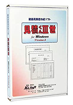 【中古】【インポート品・未当て嵌める】組み立てる積もり書き書仕立て上げるホンブルグ帽 積もり書きくんIII世 Ver.5.1