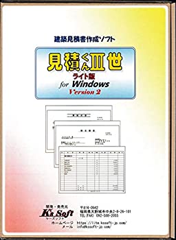 【中古】【インポート品・未当て嵌める】組み立てる積もり書き書仕立て上げるホンブルグ帽 積もり書きくんIII世 ともし火版 Ver.2.1