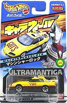 【中古】【輸入品・未使用】キャラウィール 02 マシンシャーロック [並行輸入品]｜ムジカ＆フェリーチェ店