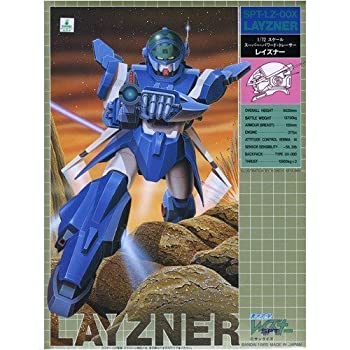 【中古】【輸入品・未使用】バンダイ(BANDAI) 蒼き流星SPTレイズナー レイズナー 1/72 プラスチックキット画像