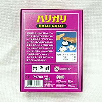 【中古】【輸入品・未使用】Amigo ハリガリ 日本語版｜ムジカ＆フェリーチェ店