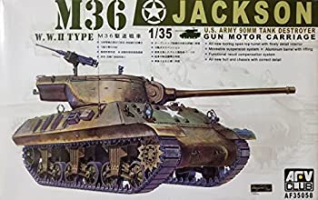 【中古】【輸入品・未使用】AFVクラブ 1/35 M36駆逐戦車ジャクソン 35058 プラモデル|ムジカ&フェリーチェ店
