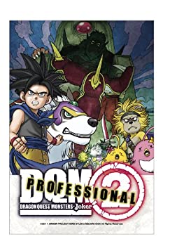【中古】【輸入品・未使用】ドラゴンクエストモンスターズ ジョーカー2プロフェッショナル 150ピース ジグソーパズル タイプB (10cm×14.7cm) [並行輸入品]