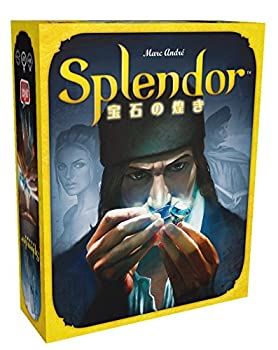 【中古】【インポート品・未当て嵌める】余暇活動ジャパン 貴石の煌き 日本語版 (2-4人用 30分 10才以上向け) ゲーム盤力くらべ