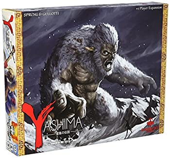 【中古】【輸入品・未使用】Yashima Legend of The Icy Peaks Board Game｜ムジカ＆フェリーチェ店
