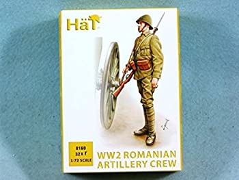 【中古】【輸入品・未使用】WWII ルーマニア砲兵 [並行輸入品]｜ムジカ＆フェリーチェ店 9,360円