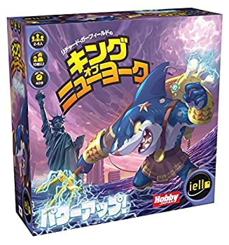 ホビージャパン キング・オブ・ニューヨーク: パワーアップ 日本語版 (2-6人用 40分 10才以上向け) ボードゲーム