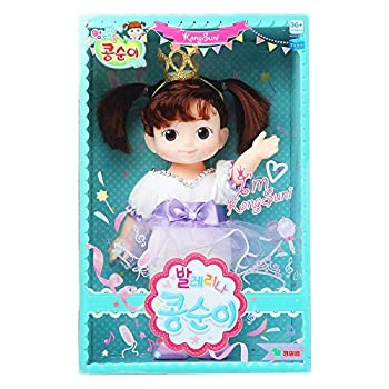 【中古】【インポート品・未当て嵌める】Youngtoys Kongsuni Friend Ballerina Kongsuni アニメキャラクタードールトイ [並行輸入品]