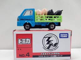 楽天市場】【中古】トミー トミカ スズキ キャリィ 家畜運搬車