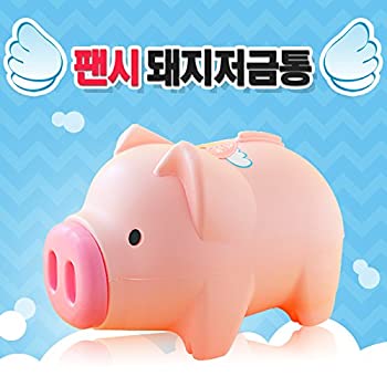 【中古】【輸入品・未使用】Doto ファンシーピンクカラーピギーバンク(エクストラビッグサイズ) GKS6208 [並行輸入品]