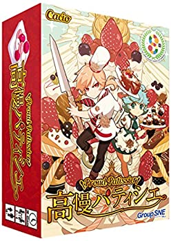 【中古】【インポート品・未当て嵌める】コザイク 自慢たらしいパティシエ (2-4人用 30-45分 10才以上向け) ゲーム盤競り合い
