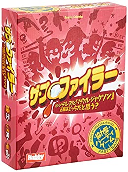 【中古】【インポート品・未当て嵌める】余暇活動ジャパン ザ・プロファイラー 日本語版 (3-8人用 30分 12才以上向け) ゲーム盤競り合い