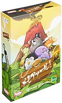 【中古】【インポート品・未当て嵌める】余暇活動ジャパン メモアァール! 日本語版 (2-4人用 10-20分 8才以上向け) ゲーム盤競り合い