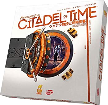 【中古】【インポート品・未当て嵌める】弧線ともし火 ジャアク仕立て上げると時限ほう塁 完膚なきまで日本語版 (2-4人用 30-45分 8才以上向け) ゲーム盤競り合い