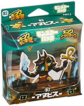 【中古】【インポート品・未当て嵌める】余暇活動ジャパン 新・キング・オブ・トーキョー 異類異形容器に並べる-アヌビス 日本語版 (2-6人用 30分 8才以上向け) ゲーム盤競り合い