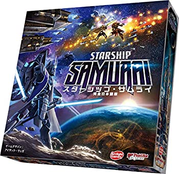 【中古】【輸入品・未使用】アークライト スターシップ・サムライ 完全日本語版 (2-4人用 60-90分 14才以上向け) ボードゲーム 11,424円