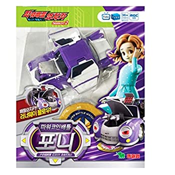 【中古】【輸入品・未使用】YOUNGSILUP パワーバトルウォッチカーパワーコインバトルウルトラポニーミニカー YOUNGSILUP Powerbattle Watch Car Power Coin Battle Ultra Po