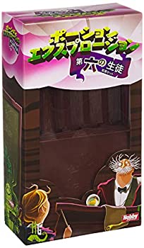 【中古】【輸入品・未使用】ホビージャパン ポーション・エクスプロージョン: 第六の生徒 日本語版 (2-6人用 30-45分 14才以上向け) ボードゲーム