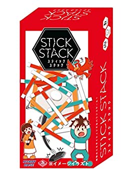 【中古】【インポート品・未当て嵌める】余暇活動軍事基地 突っ支い棒スタック (STICK STACK) (2-8人用 15分 8才以上向け) ゲーム盤競り合い