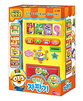【中古】【輸入品・未使用】POROROスピーチ自動販売機 [並行輸入品]｜ムジカ＆フェリーチェ店