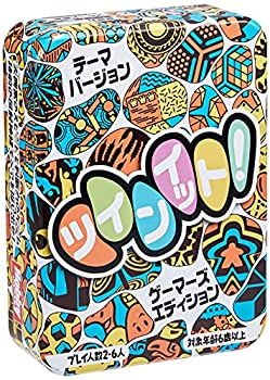 【中古】【輸入品・未使用】ホビージャパン ツインイット! ゲーマーズエディション 日本語版 (2-6人用 30分 6才以上向け) ボードゲーム