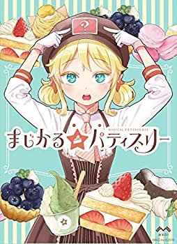 【中古】【インポート品・未当て嵌める】ゲーム盤競り合い まじかる☆パティスリー