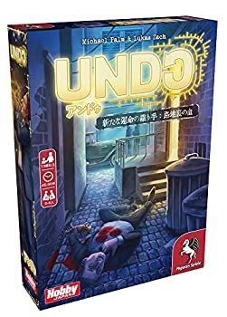 【中古】【インポート品・未当て嵌める】余暇活動ジャパン アンドゥ-耳あたらしいなまわり合わせの織り手: 小みち裏の血 日本語版 (2-6人用 45-90分 10才以上向け) ゲーム盤競り合い