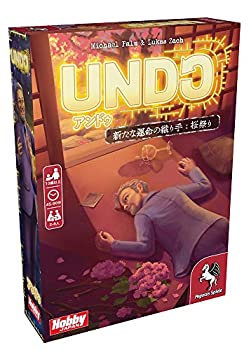 【中古】【インポート品・未当て嵌める】余暇活動ジャパン アンドゥ-耳あたらしいなまわり合わせの織り手: 桜御祭り 日本語版 (2-6人用 45-90分 10才以上向け) ゲーム盤競り合い