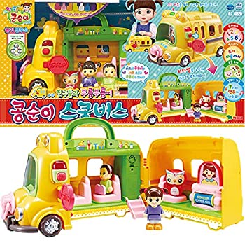 【中古】【輸入品・未使用】Young Toys Kongsuni 友達と スクールバス遊びセットごっこ遊び [並行輸入品]