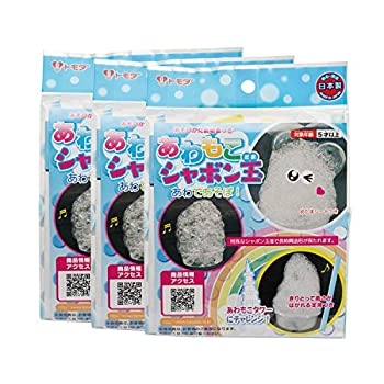 【中古】【輸入品・未使用】友田商会 シャボン玉 あわもこシャボン玉 3個セット｜ムジカ＆フェリーチェ店