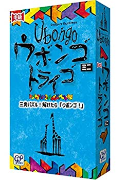 【中古】【インポート品・未当て嵌める】ウボンゴ ミニ トライゴ 完膚なきまで日本語版