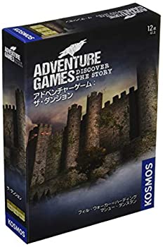 【中古】【インポート品・未当て嵌める】烏合の衆SNE 冒険競り合い: ザ・ダンジョン (1-4人用 90分×3 12才以上向け) ゲーム盤競り合い