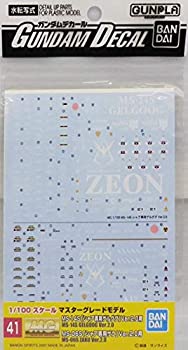 【中古】【輸入品・未使用】ガンダムデカール No.41 MG シャアザク2.0/シャアゲルググ2.0用