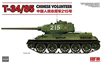 【中古】【輸入品・未使用】ライフィールドモデル 1/35 中国人民志願軍 T-34/85 第183工場 プラモデル RFM5059｜ムジカ＆フェリーチェ店